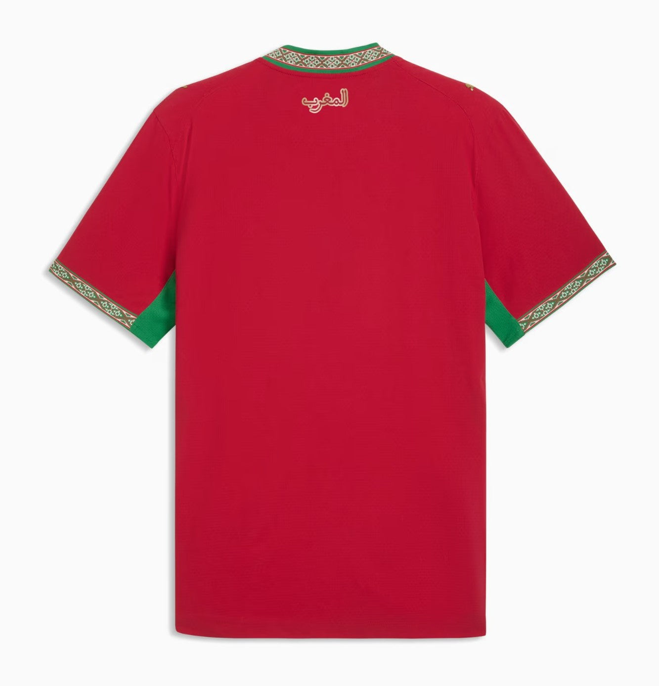 Morocco 26 Home Jersey