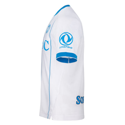 SSC Napoli 26/27 Home Jersey